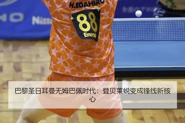 ba-li-sheng-ri-er-man-wu-mu-ba-pei-shi-dai-deng-bei-lai-tui-bian-cheng-feng-xian-xin-he-xin-2-219.jpg