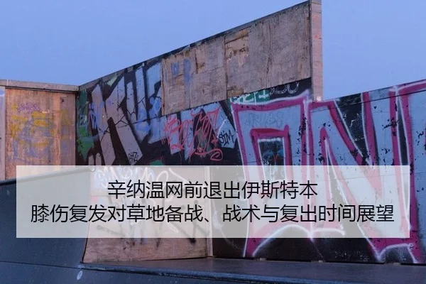 xin-na-wen-wang-qian-tui-chu-yi-si-te-ben-xi-shang-fu-fa-dui-cao-di-bei-zhan-zhan-shu-yu-fu-chu-shi-jian-zhan-wang-3-501.jpg