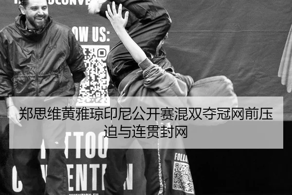 zheng-si-wei-huang-ya-qiong-yin-ni-gong-kai-sai-hun-shuang-duo-guan-wang-qian-ya-po-yu-lian-guan-feng-wang-2-612.jpg