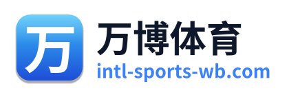 万博体育 Logo